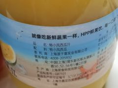 -盒马鲜生(宝地店)