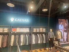 -凯撒大帝(CAESAR体验馆)