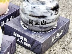 -吴山山·椰子酸奶(天河南店)
