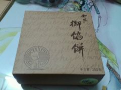 -Babycat私家御饼屋(龙头路一店)