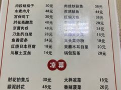 -红升老菜馆(巨兴街店)