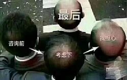-博士园养发馆