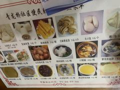 -粥公粥婆精品家常菜(青龙桥店)