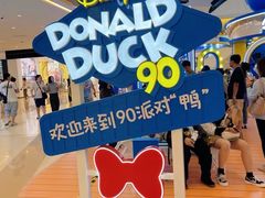 -天河城购物中心