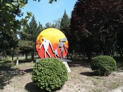 -太阳宫公园