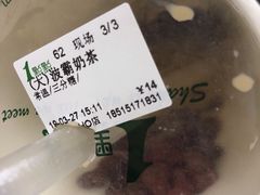 红豆沙-1点点(银座和谐广场店)