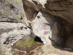 -黑龙潭风景区