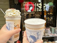 -严老幺烧麦(前进四路店)