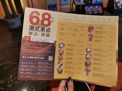 菜单-万龙洲海鲜(南新仓店)