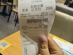 -满记甜品(岭南新天地店)