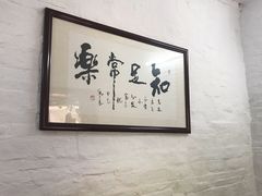 -德云居