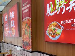 -冒菜西施·非遗冒菜(总店)