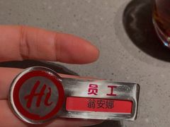 -海底捞火锅(方塔东街店)