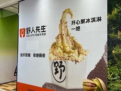 -永旺梦乐城(武汉金桥店)