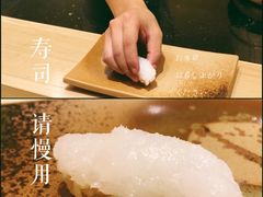 -荣一代目OMAKASE板前料理