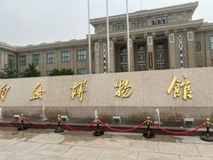 -国家自然博物馆