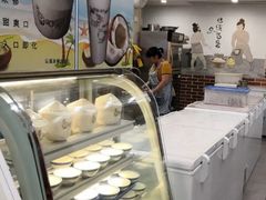 -冰神糖水铺(国贸中心店)