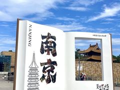 -大报恩寺遗址景区