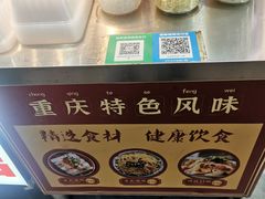 -邓姐串串香(水围店)
