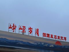 -韶山毛泽东同志故居