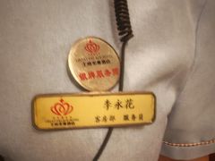 -大同王府至尊酒店(大同古城店)