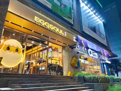 门面-蛋魂EGGSOUL(洪武创始店)