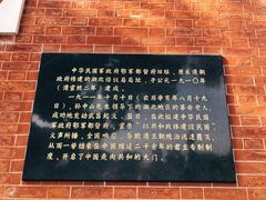 -辛亥革命博物院北区