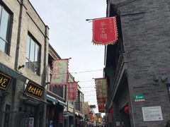 -鲜鱼口老字号美食街