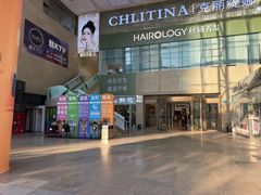 -丽达购物中心(崂山店)