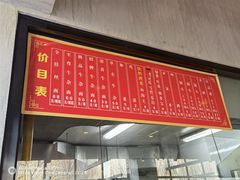 -窦四牛杂面(总店)