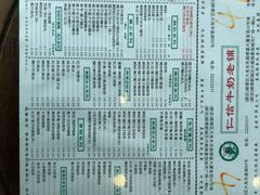 炸牛奶-仁信老铺(华盖路店)