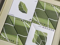 -喜茶(上海兴业太古汇店)