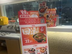 -吉野家(次渠大街店)