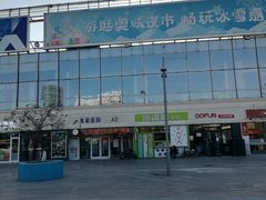 -时代奥城商业广场