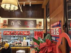-福苗小骆驼烧烤(大唐不夜城店)