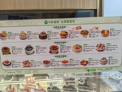 -阿可米朵动物奶油生日蛋糕(东特店)