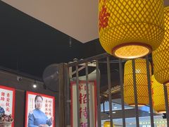 -怪噜范·老贵阳街头名小吃(汇金星力城店)
