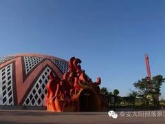 -太阳部落