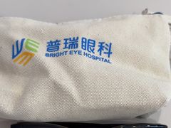 -西安普瑞眼科医院·近视手术·视力防控