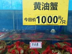 -三辣馆