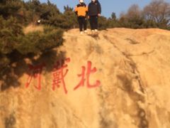 -老虎石海上公园