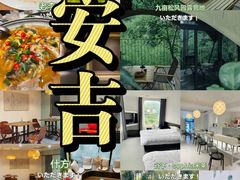 -老李家土菜馆·安吉地标美食