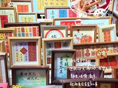 -武汉荟聚