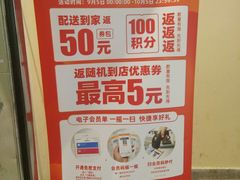 -新世纪超市(回龙路店)