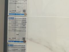 -红星美凯龙(北京北四环店)