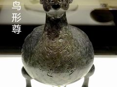 -重庆中国三峡博物馆(重庆博物馆)