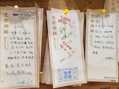 -文宇奶酪店(南锣鼓巷店)