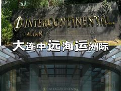 -大连中远海运洲际酒店