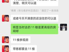 -厦门帝元维多利亚大酒店(环岛路黄厝海滩店)