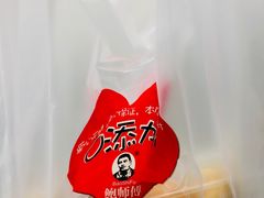 -鲍师傅糕点(春熙路店)